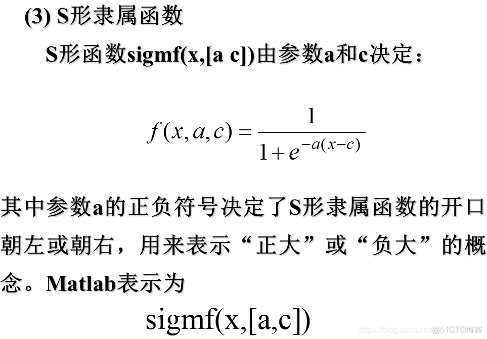 刘金琨智能控制（第2版）仿真实例代码整理_智能控制_05